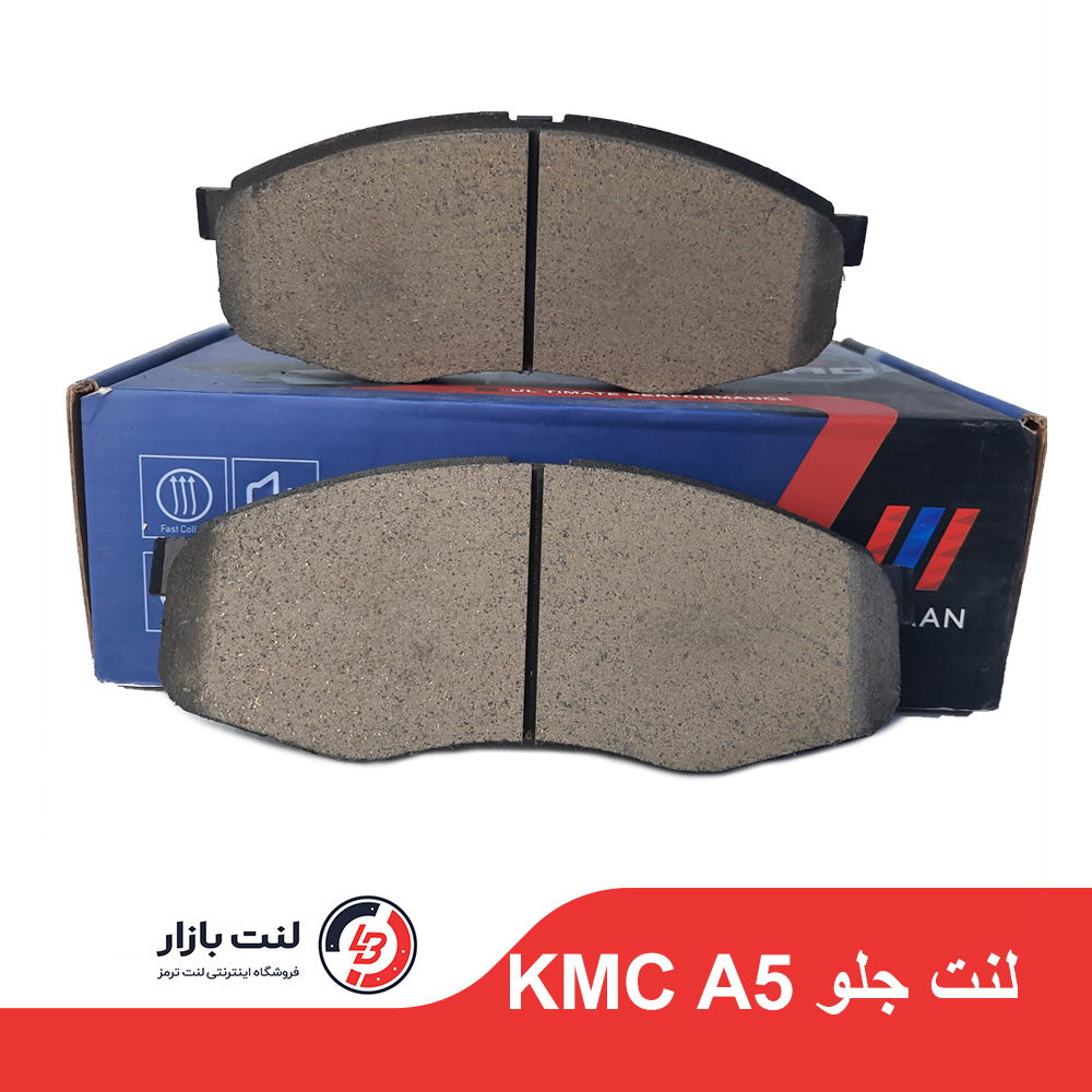 لنت جلو KMC A5